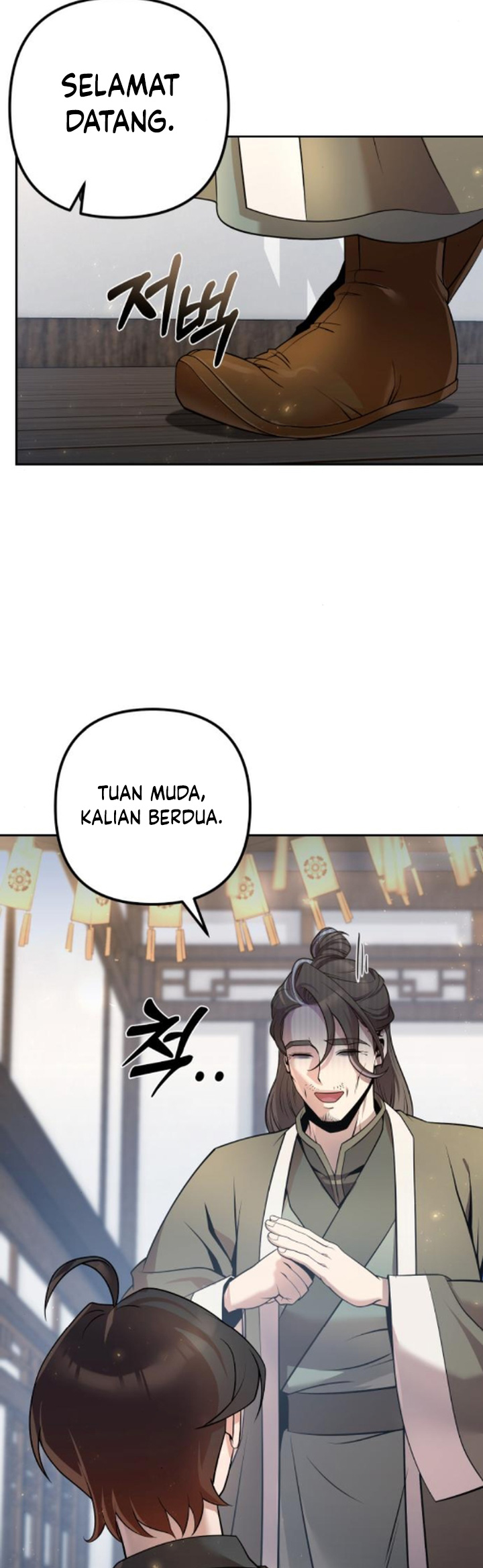 The Second Eunuch Regains His Manhood Chapter 16 page 43