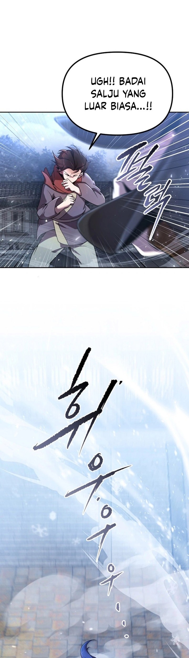The Second Eunuch Regains His Manhood Chapter 2 page 51