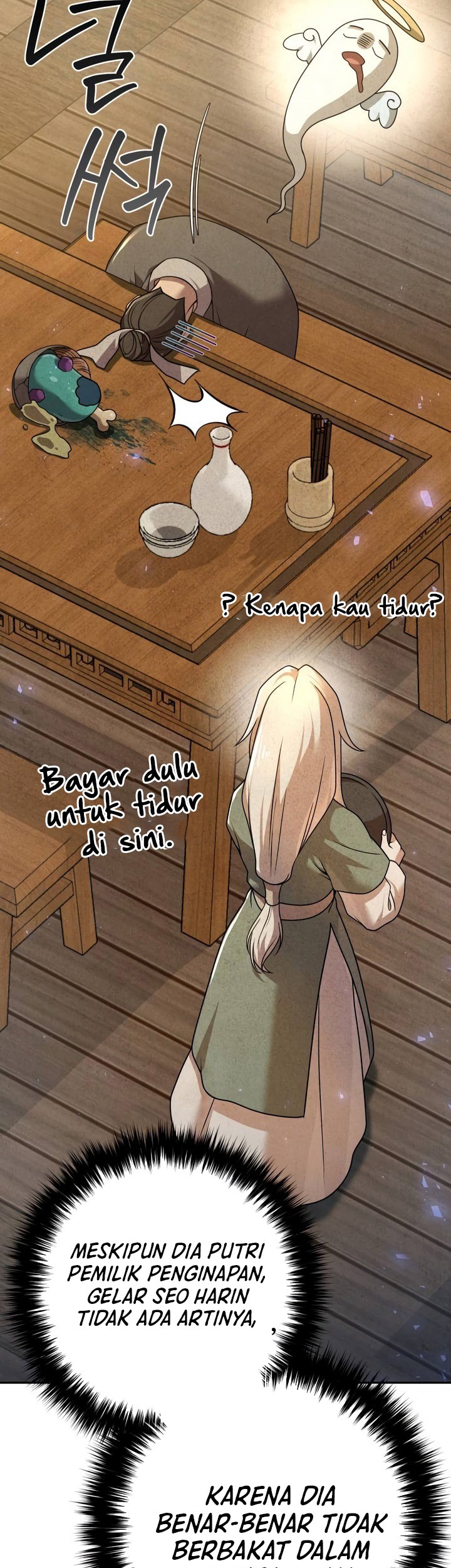 The Second Eunuch Regains His Manhood Chapter 21 page 85
