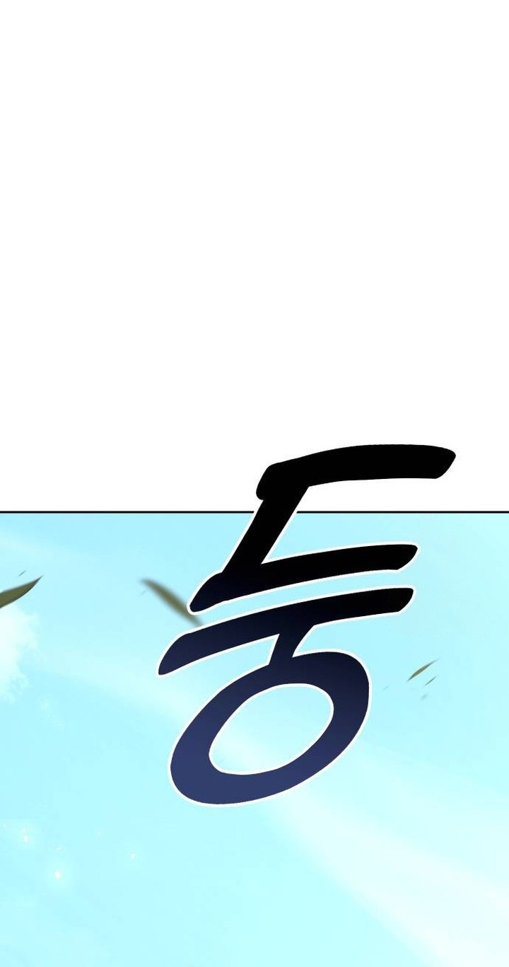The Second Eunuch Regains His Manhood Chapter 22 page 56