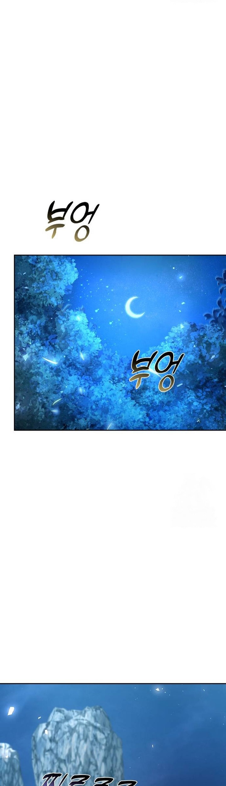 The Second Eunuch Regains His Manhood Chapter 22 page 71