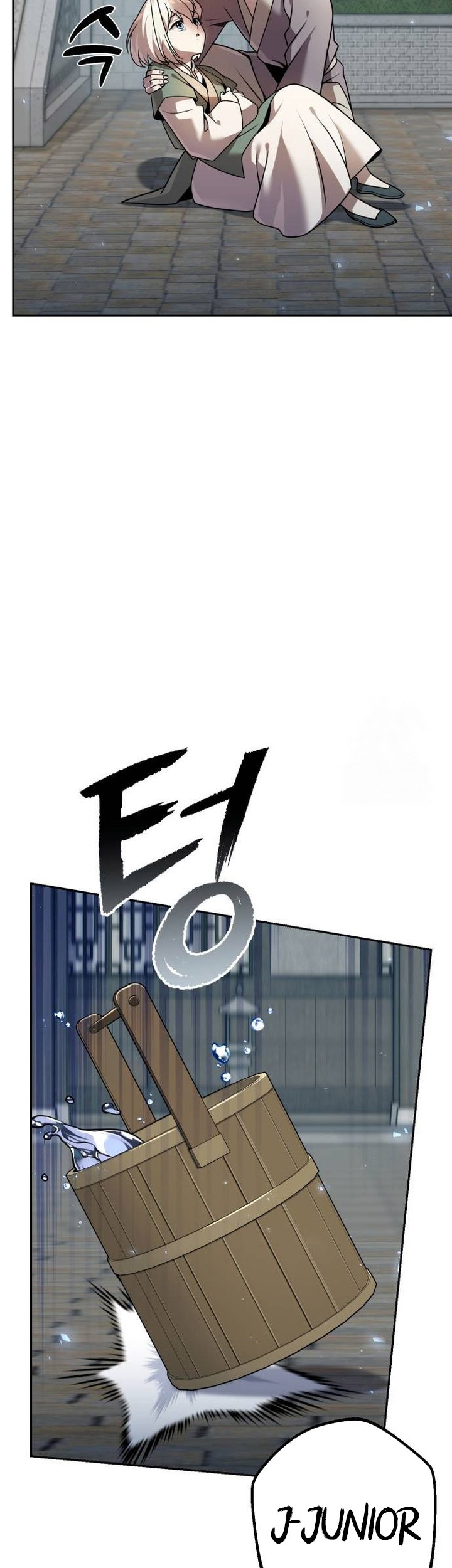 The Second Eunuch Regains His Manhood Chapter 22 page 11