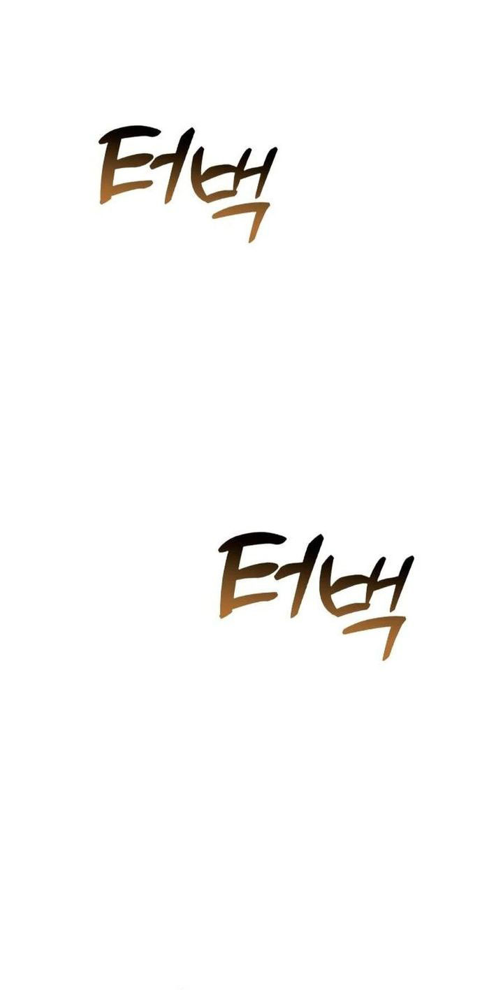 The Second Eunuch Regains His Manhood Chapter 23 page 83