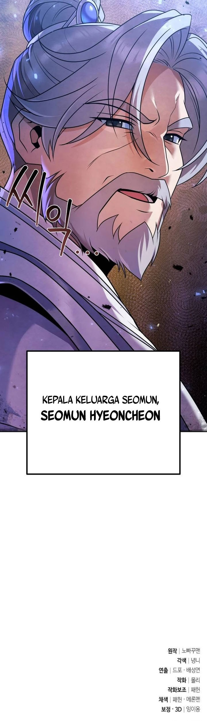 The Second Eunuch Regains His Manhood Chapter 24 page 101