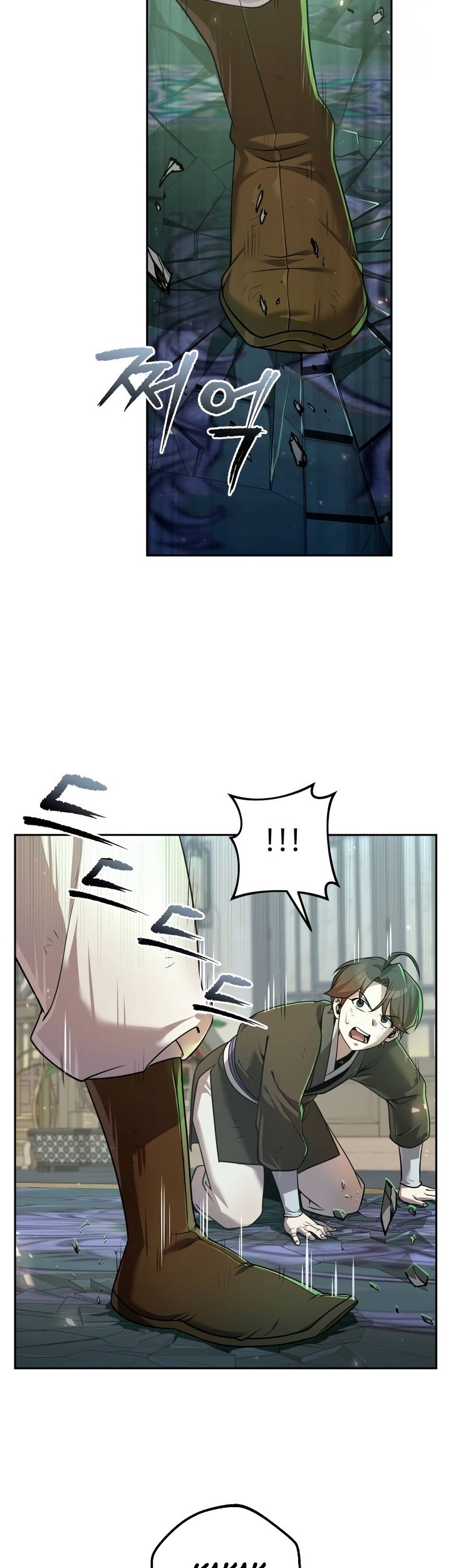 The Second Eunuch Regains His Manhood Chapter 26 page 7