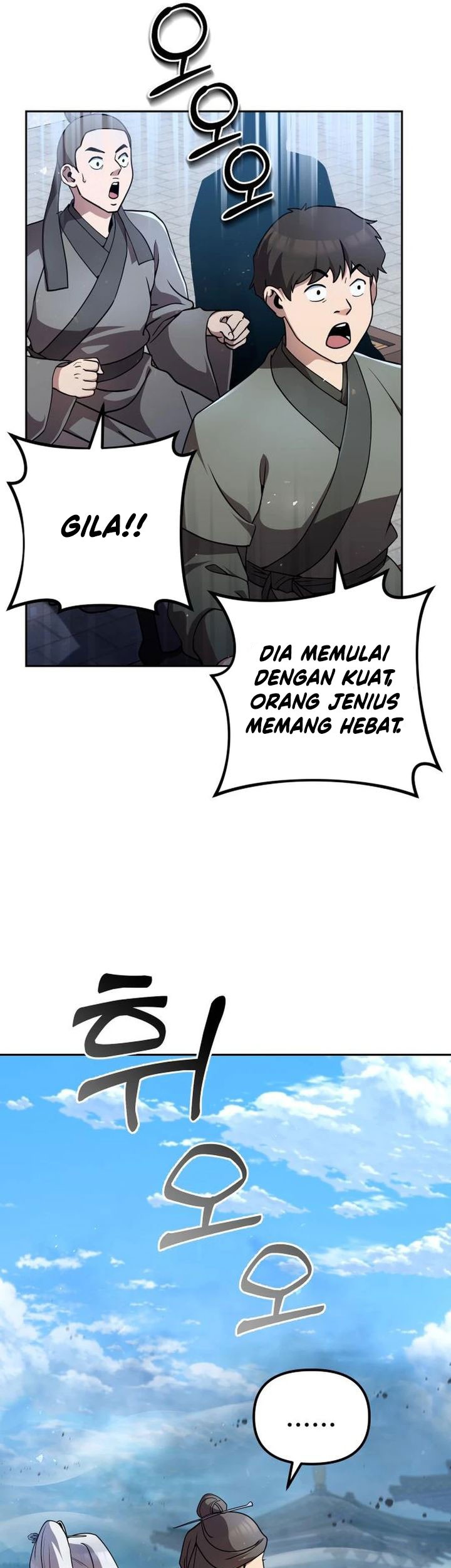 The Second Eunuch Regains His Manhood Chapter 31 page 7
