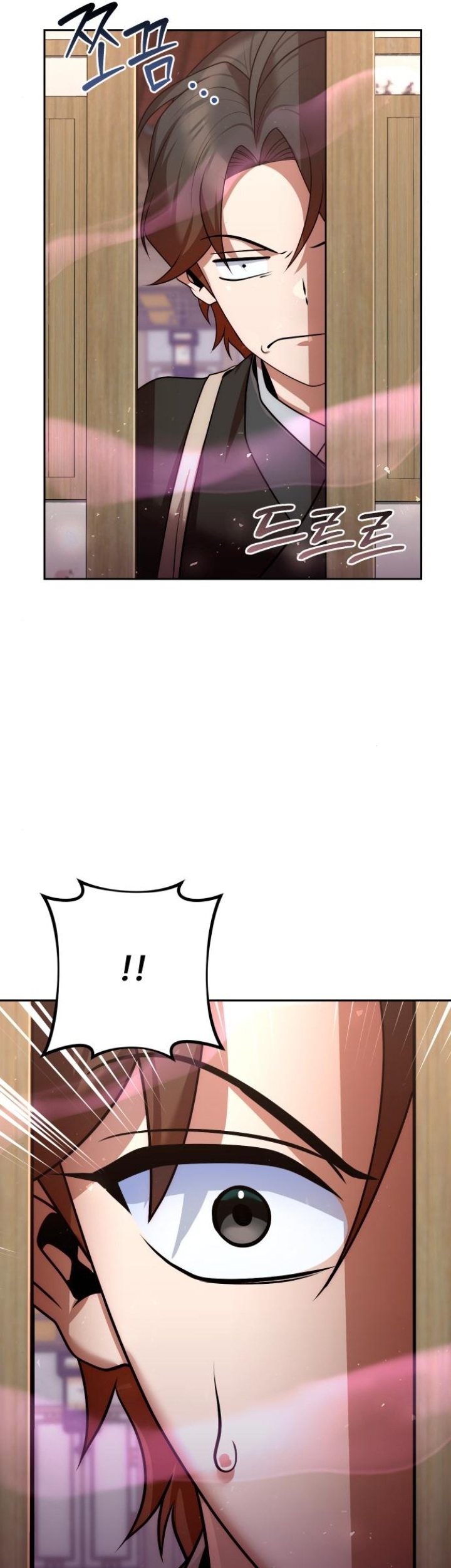 The Second Eunuch Regains His Manhood Chapter 32 page 71