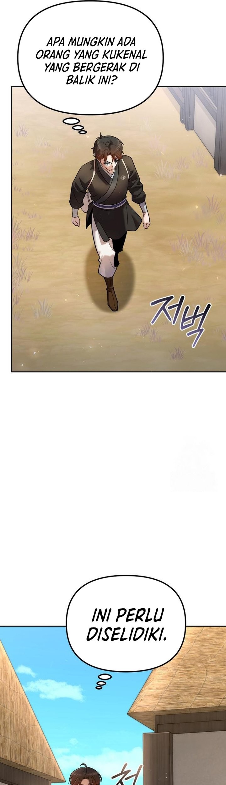 The Second Eunuch Regains His Manhood Chapter 35 page 47