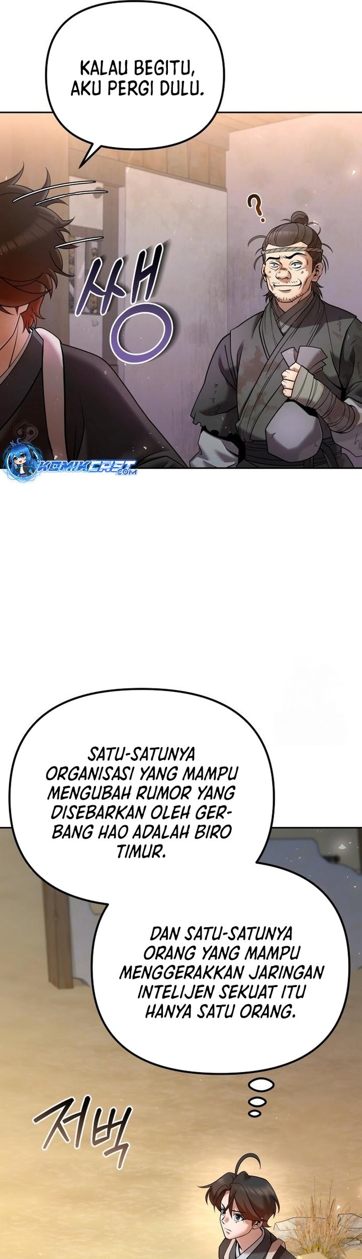 The Second Eunuch Regains His Manhood Chapter 35 page 64