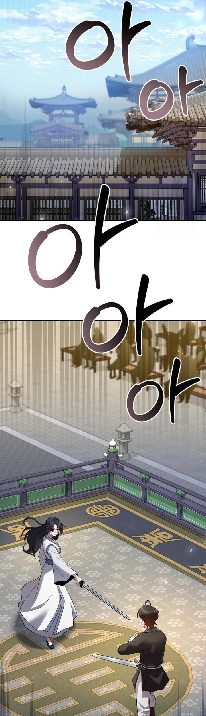The Second Eunuch Regains His Manhood Chapter 35 page 72
