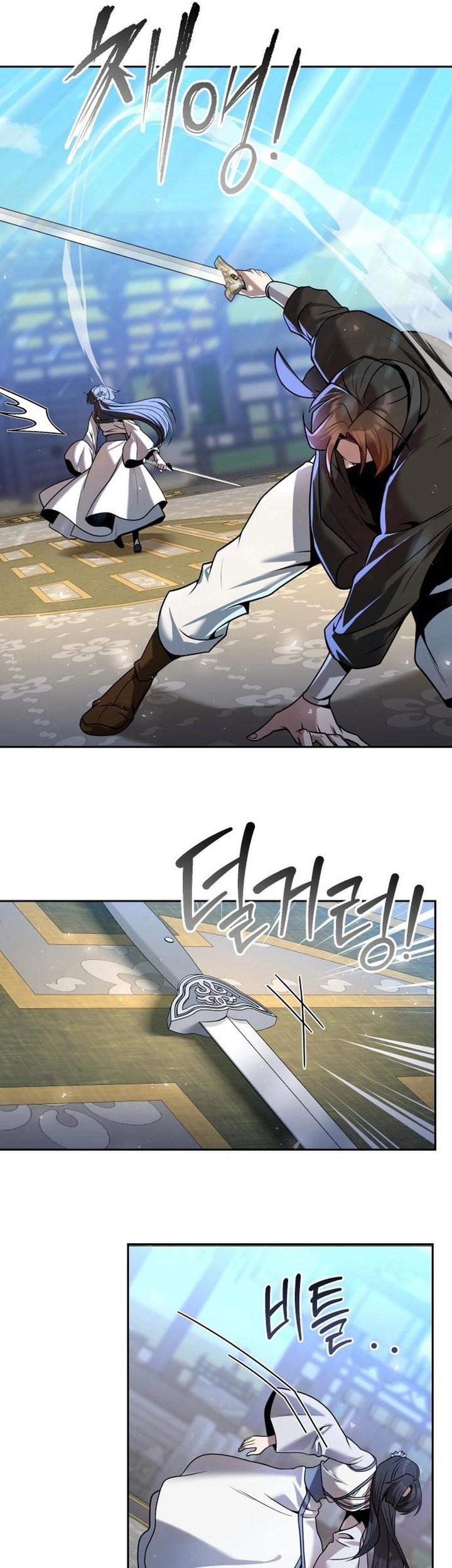 The Second Eunuch Regains His Manhood Chapter 36 page 70