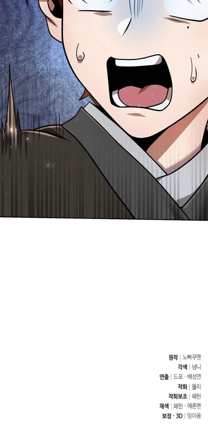 The Second Eunuch Regains His Manhood Chapter 36 page 85
