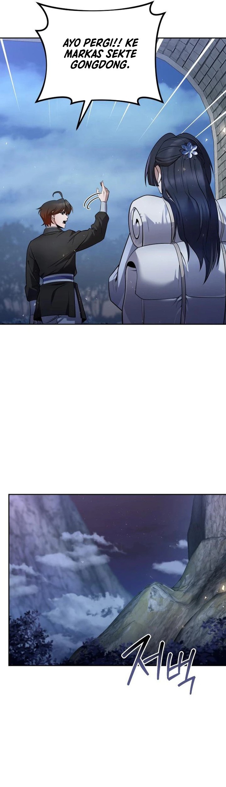 The Second Eunuch Regains His Manhood Chapter 37 page 58