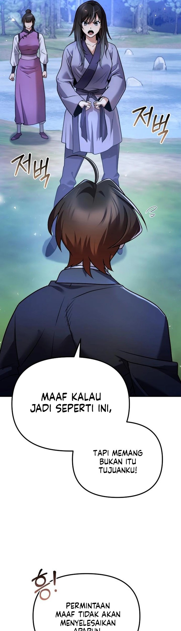 The Second Eunuch Regains His Manhood Chapter 41 page 7