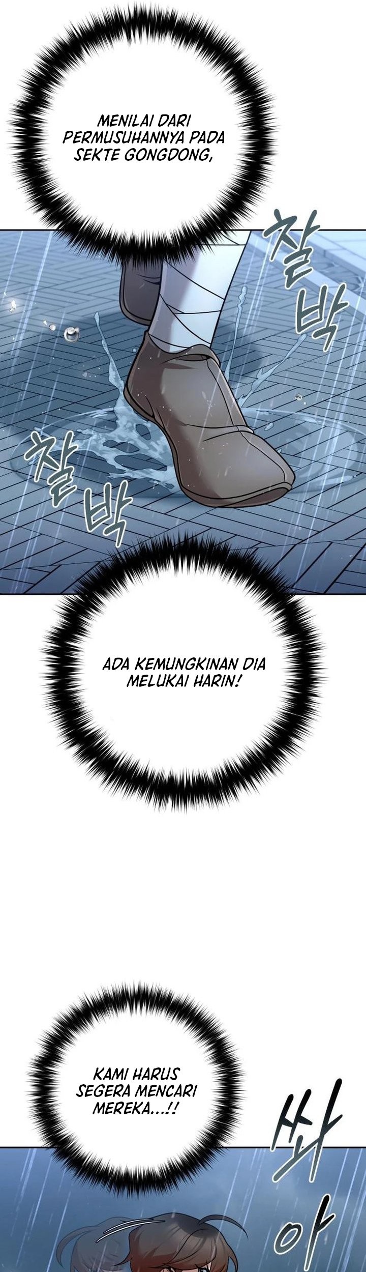 The Second Eunuch Regains His Manhood Chapter 43 page 64