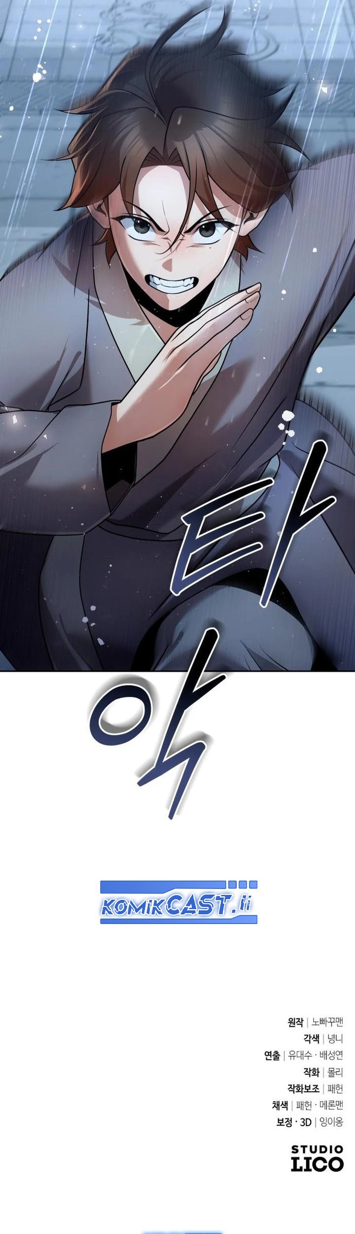 The Second Eunuch Regains His Manhood Chapter 43 page 70