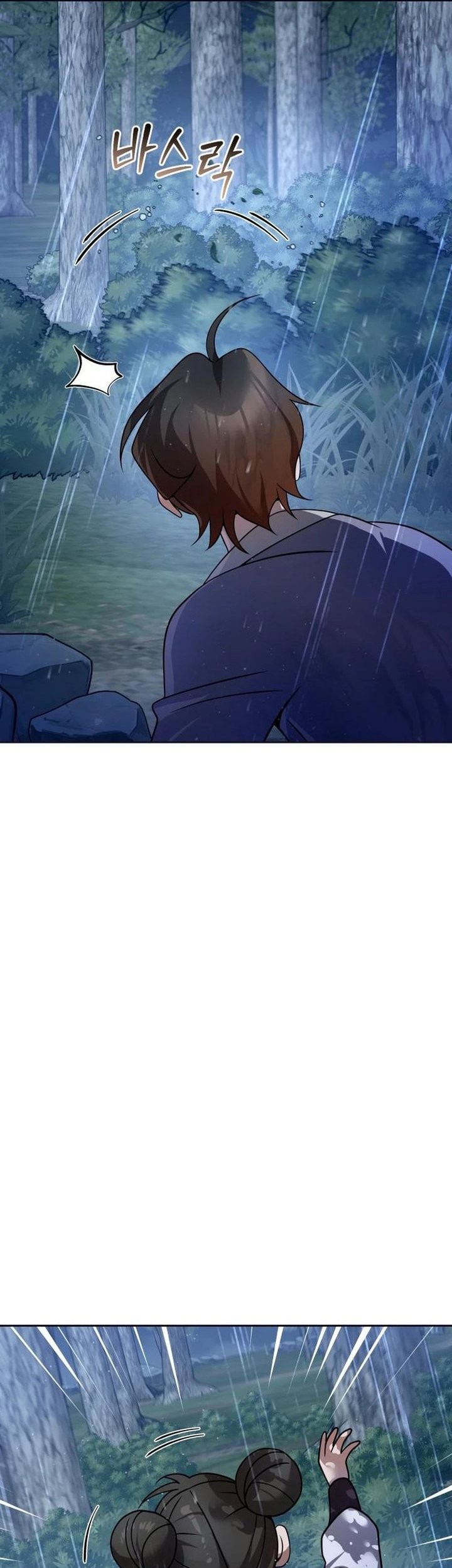 The Second Eunuch Regains His Manhood Chapter 44 page 7