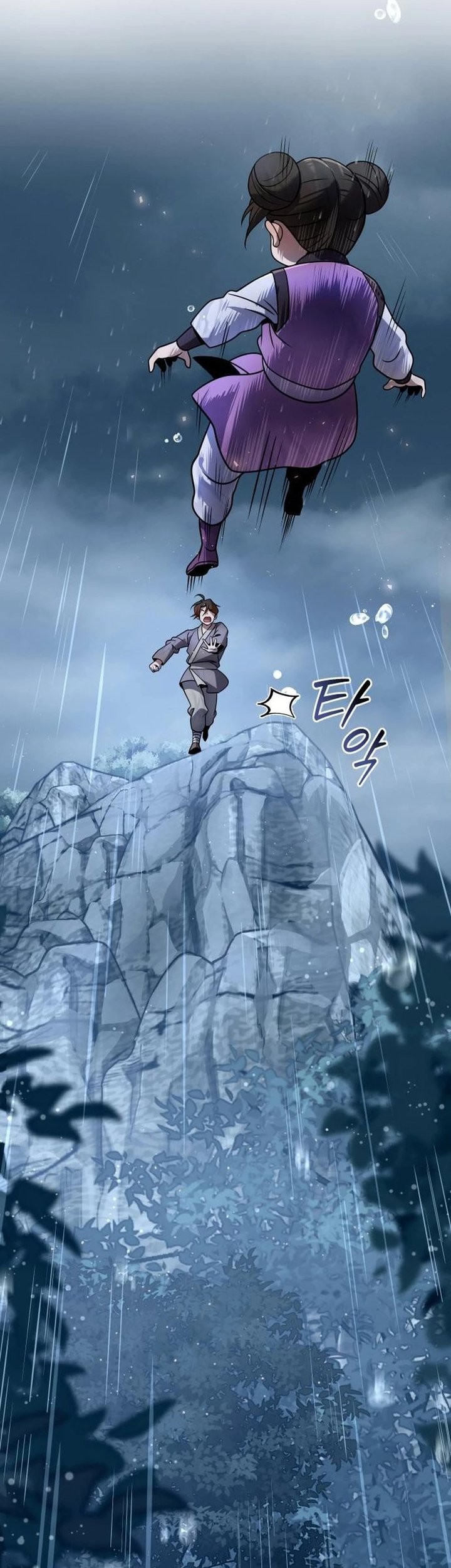 The Second Eunuch Regains His Manhood Chapter 44 page 15