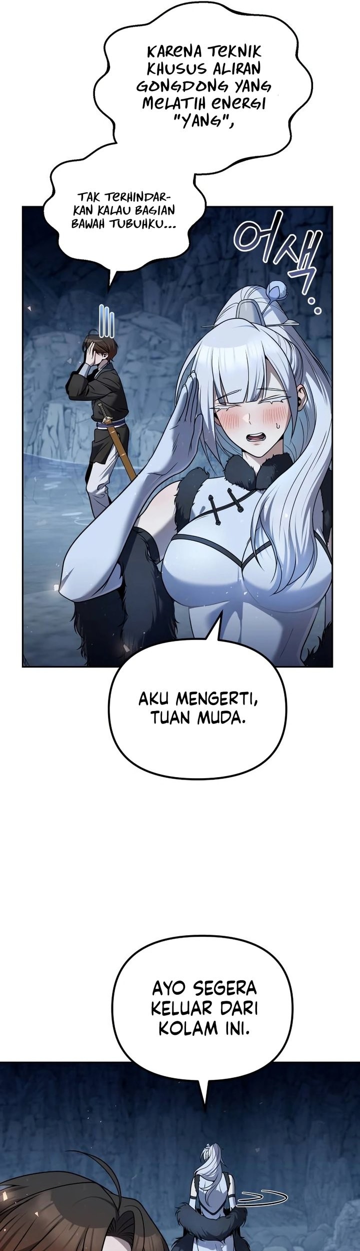 The Second Eunuch Regains His Manhood Chapter 46 page 6