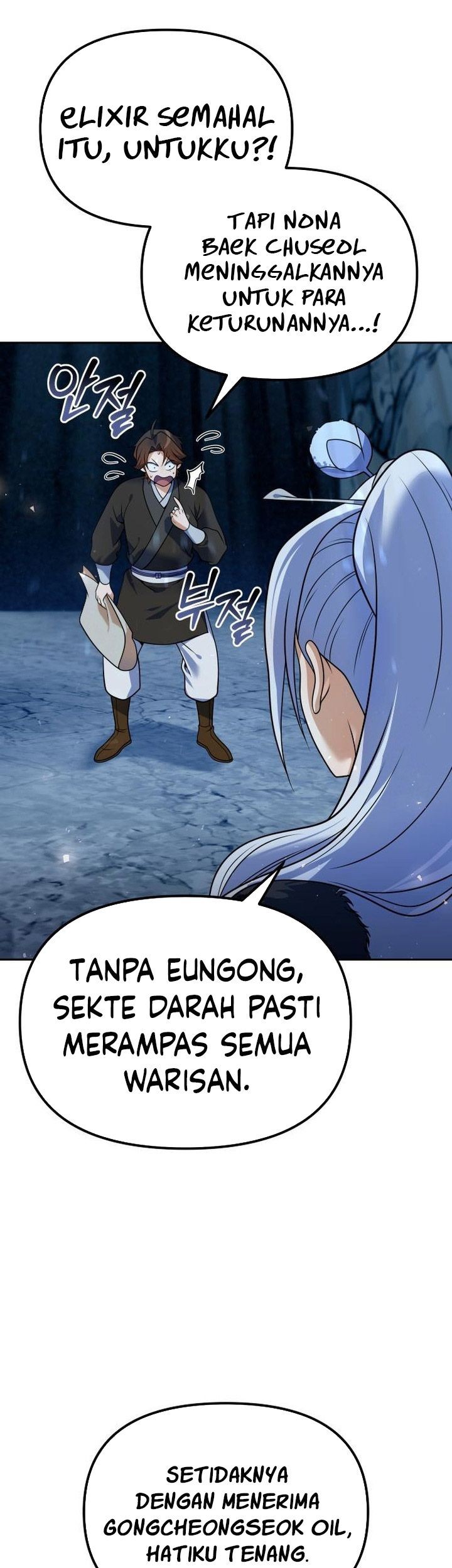 The Second Eunuch Regains His Manhood Chapter 51 page 97
