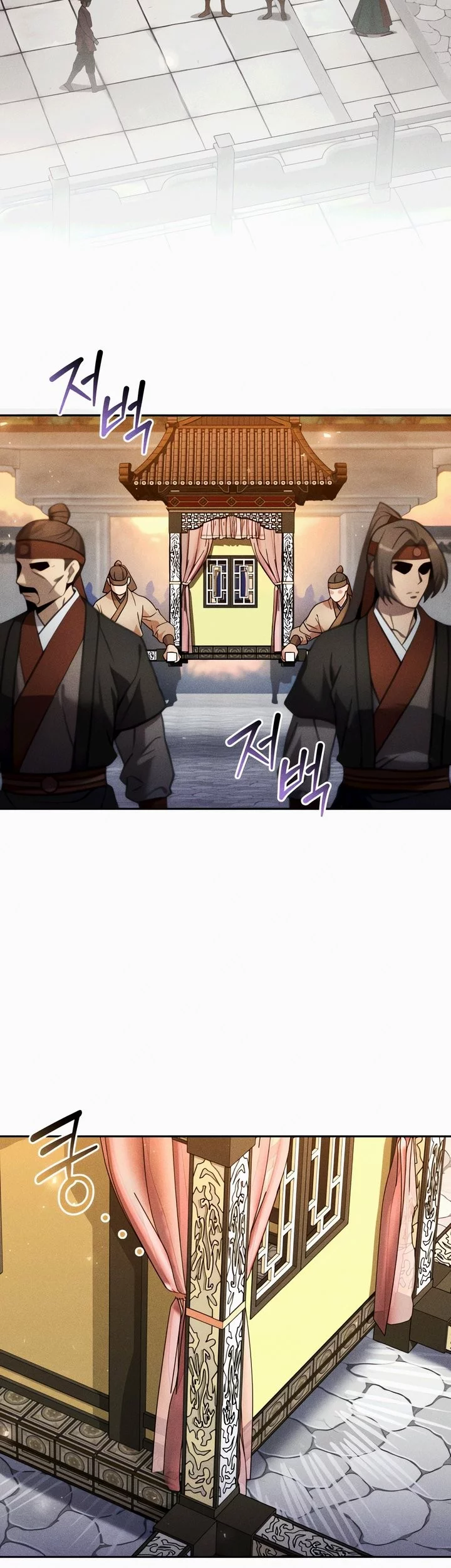 The Second Eunuch Regains His Manhood Chapter 57 page 57