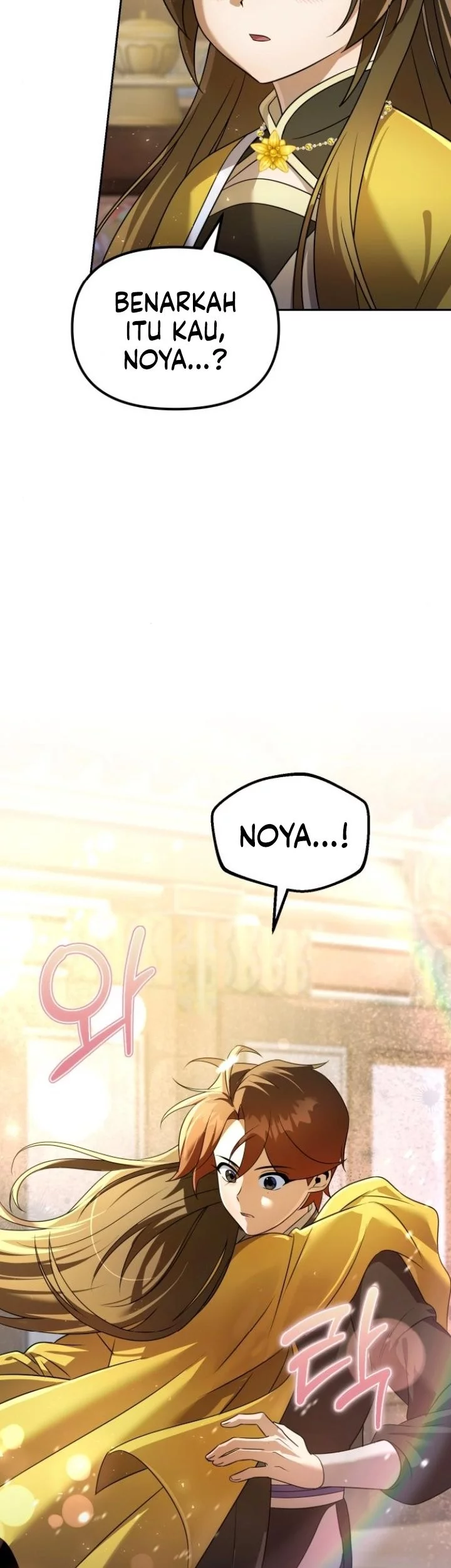 The Second Eunuch Regains His Manhood Chapter 58 page 25