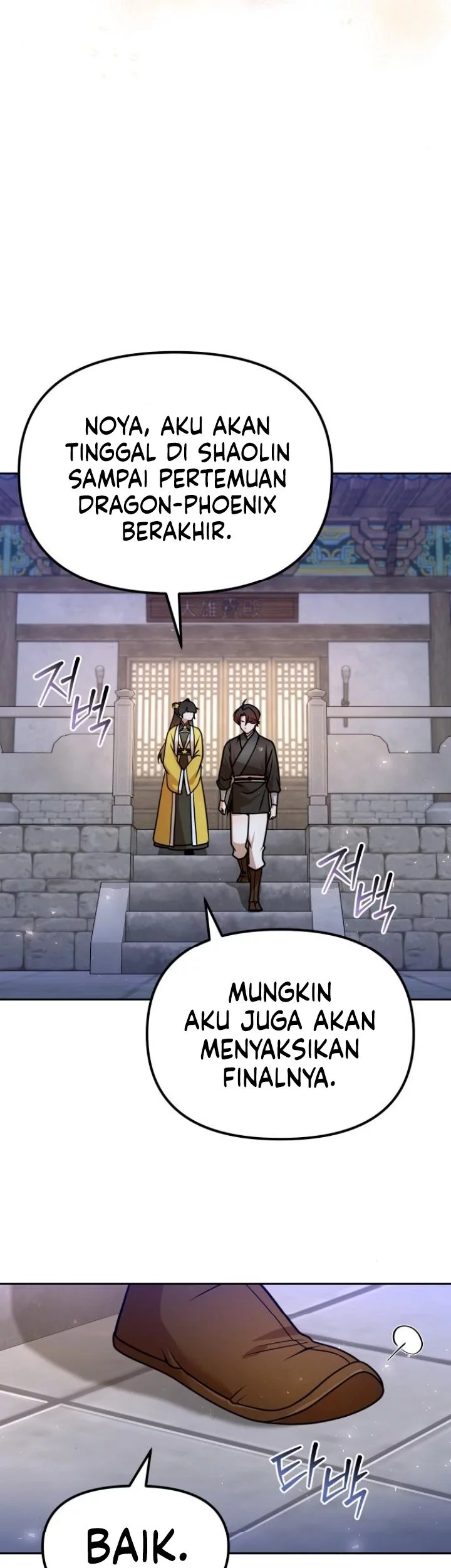 The Second Eunuch Regains His Manhood Chapter 58 page 51