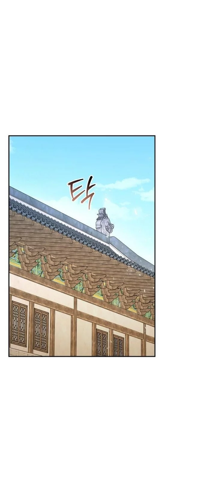 The Second Eunuch Regains His Manhood Chapter 60 page 18