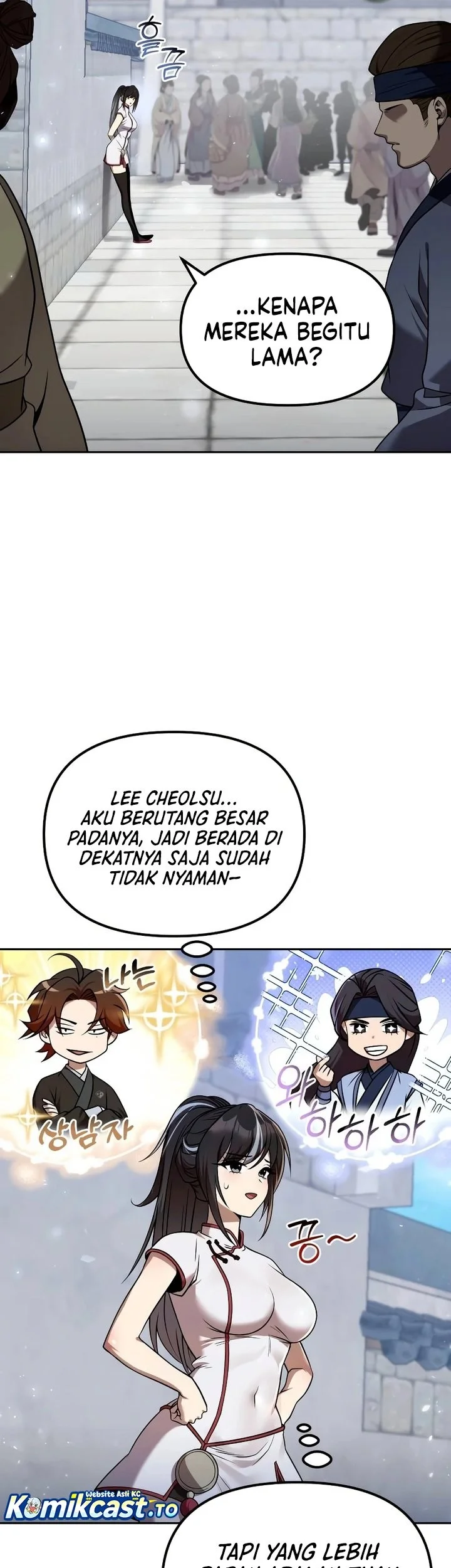 The Second Eunuch Regains His Manhood Chapter 62 page 23