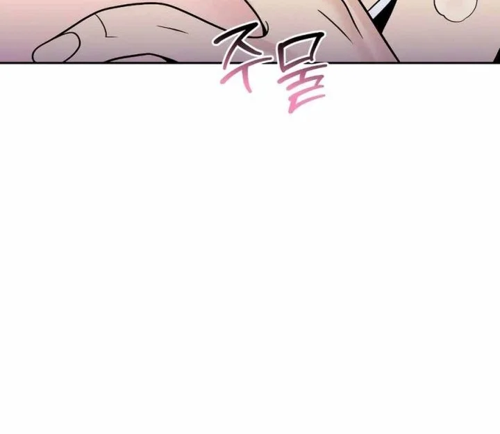 The Second Eunuch Regains His Manhood Chapter 65 page 60