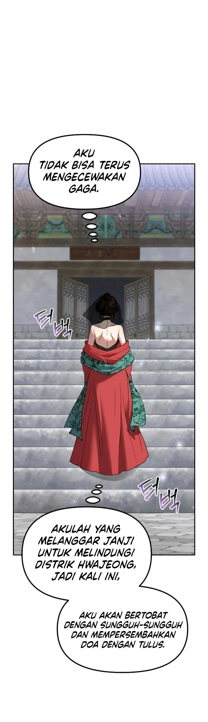 The Second Eunuch Regains His Manhood Chapter 65 page 5