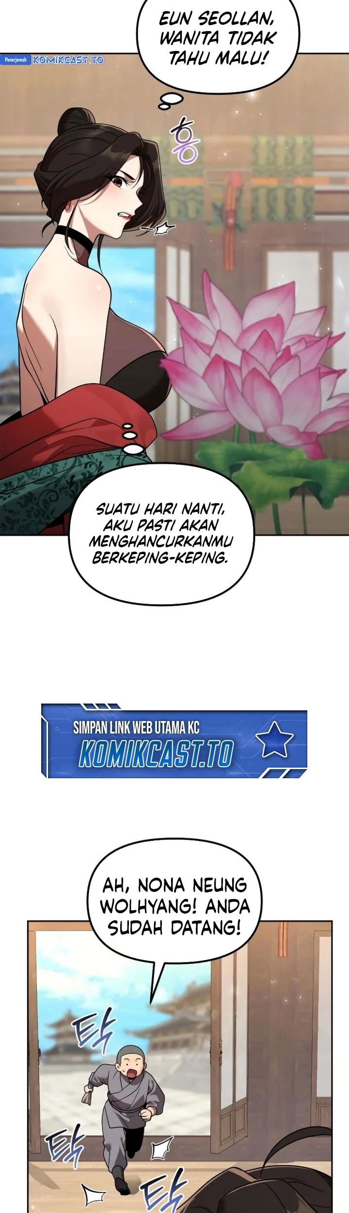 The Second Eunuch Regains His Manhood Chapter 67 page 3
