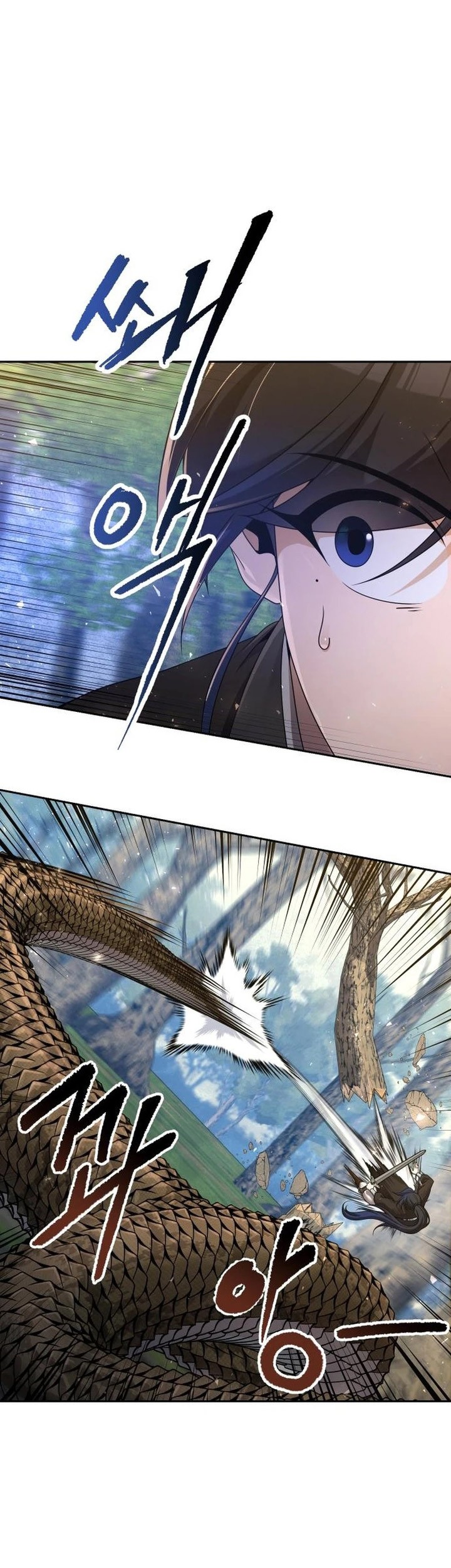 The Second Eunuch Regains His Manhood Chapter 7 page 9