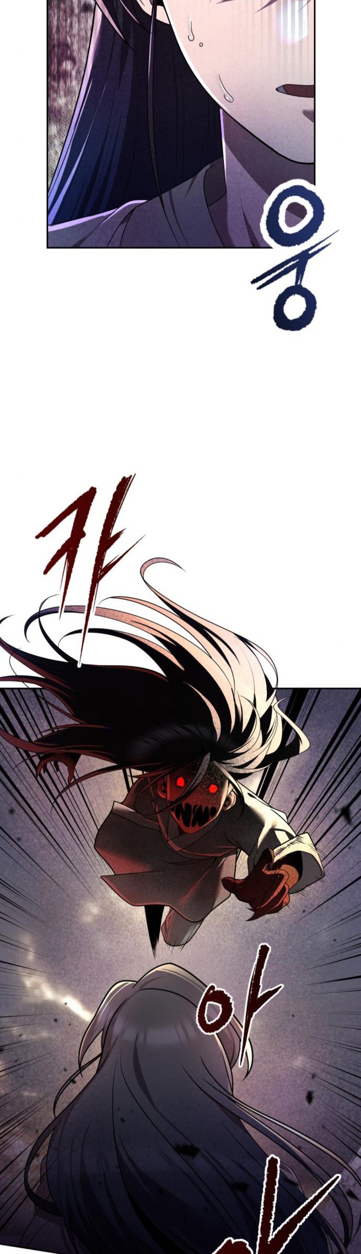 The Second Eunuch Regains His Manhood Chapter 8 page 59