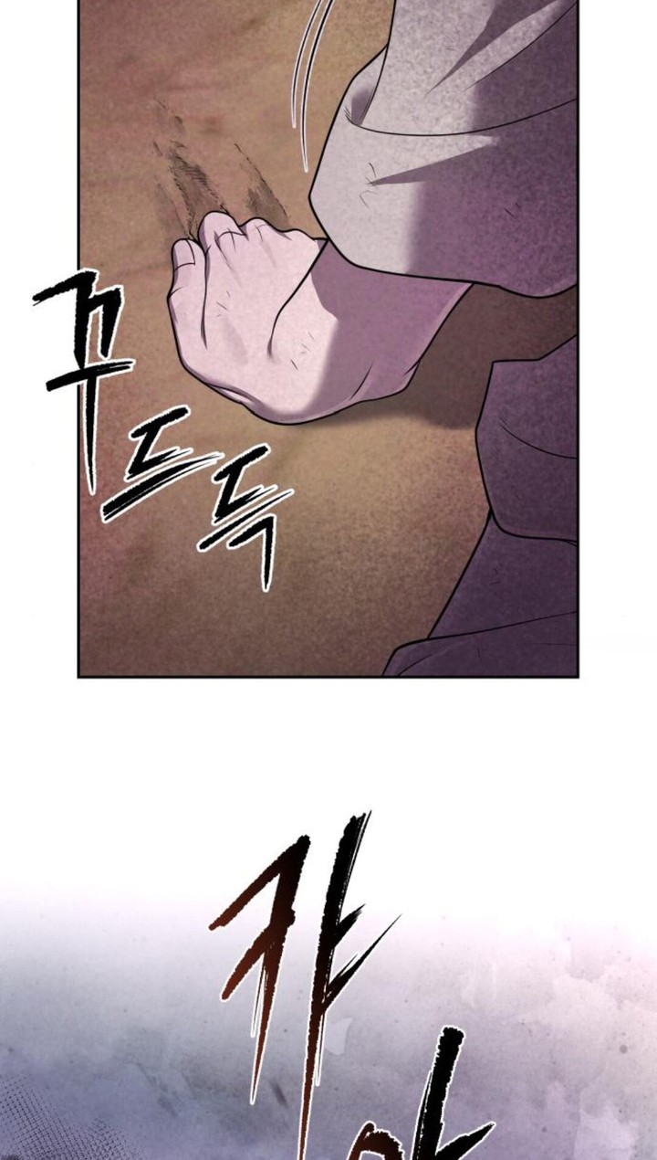 The Second Eunuch Regains His Manhood Chapter 9 page 26