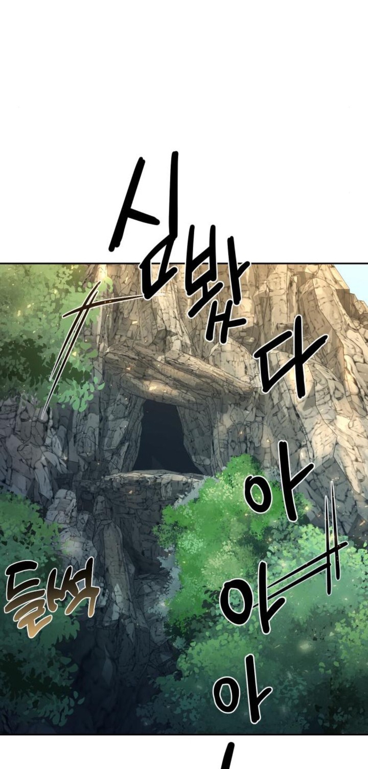 The Second Eunuch Regains His Manhood Chapter 9 page 74