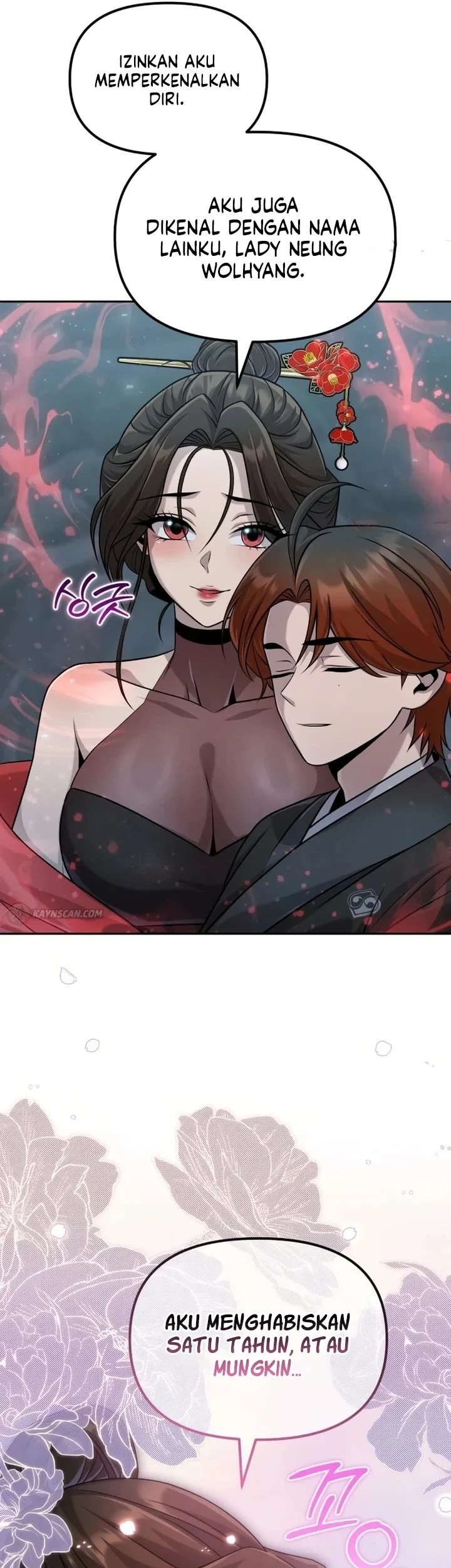 The Second Eunuch Regains His Manhood Chapter 95 page 47