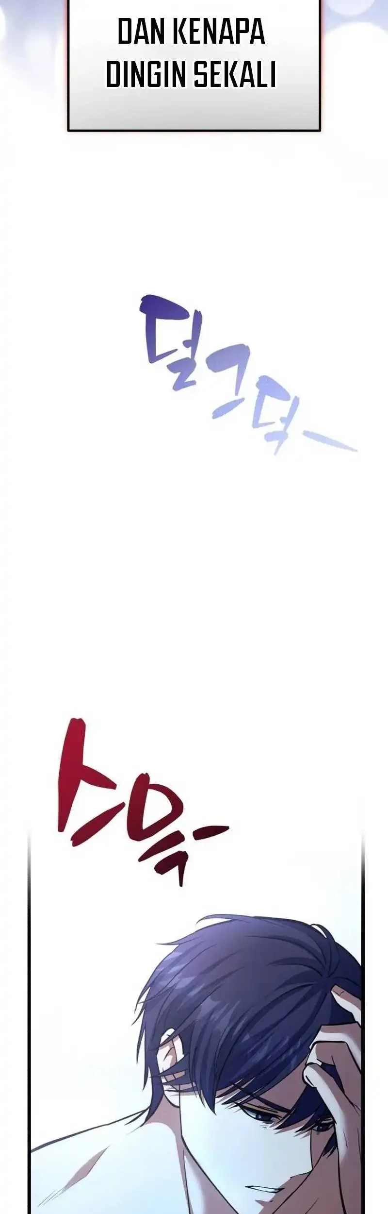The Story of Becoming a Married Man in Another World Chapter 1 page 43
