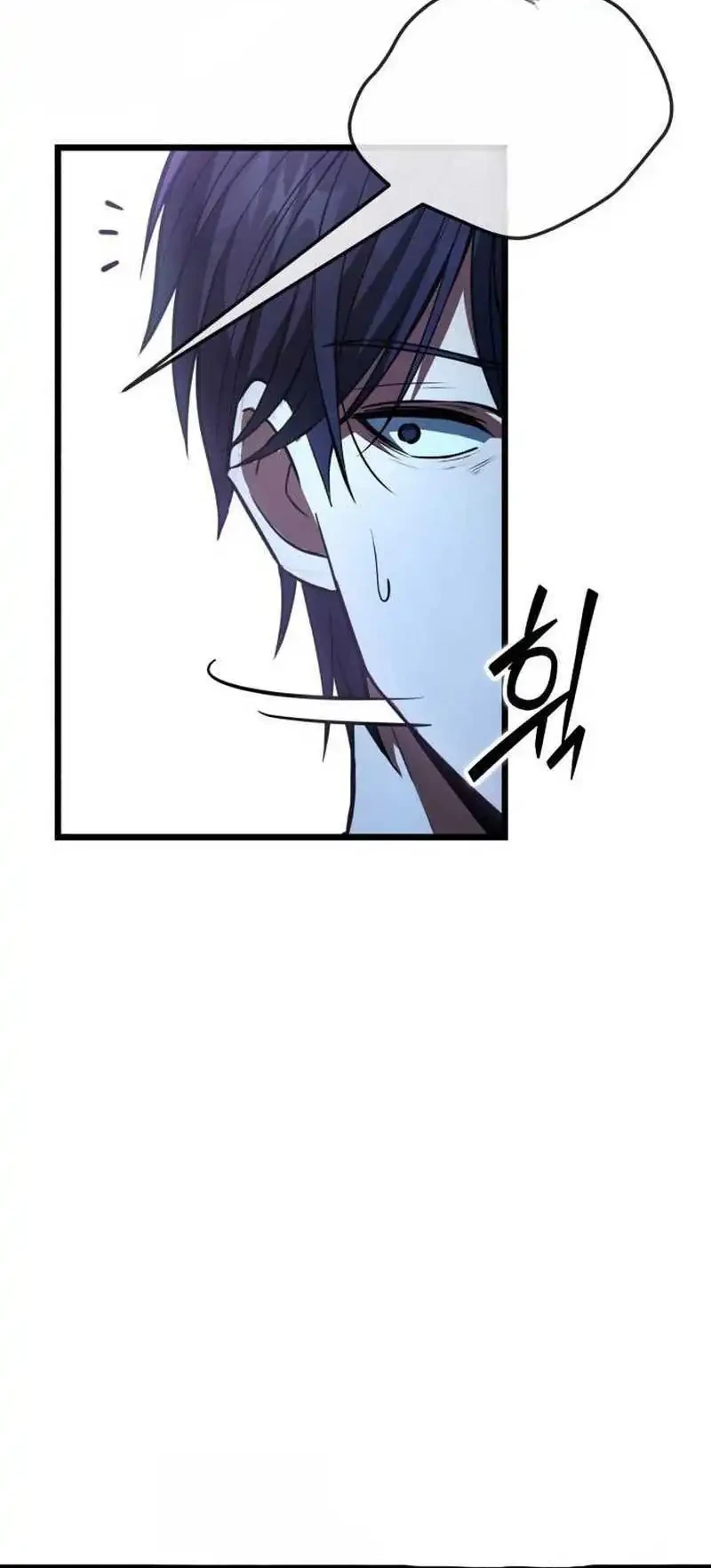 The Story of Becoming a Married Man in Another World Chapter 1 page 52