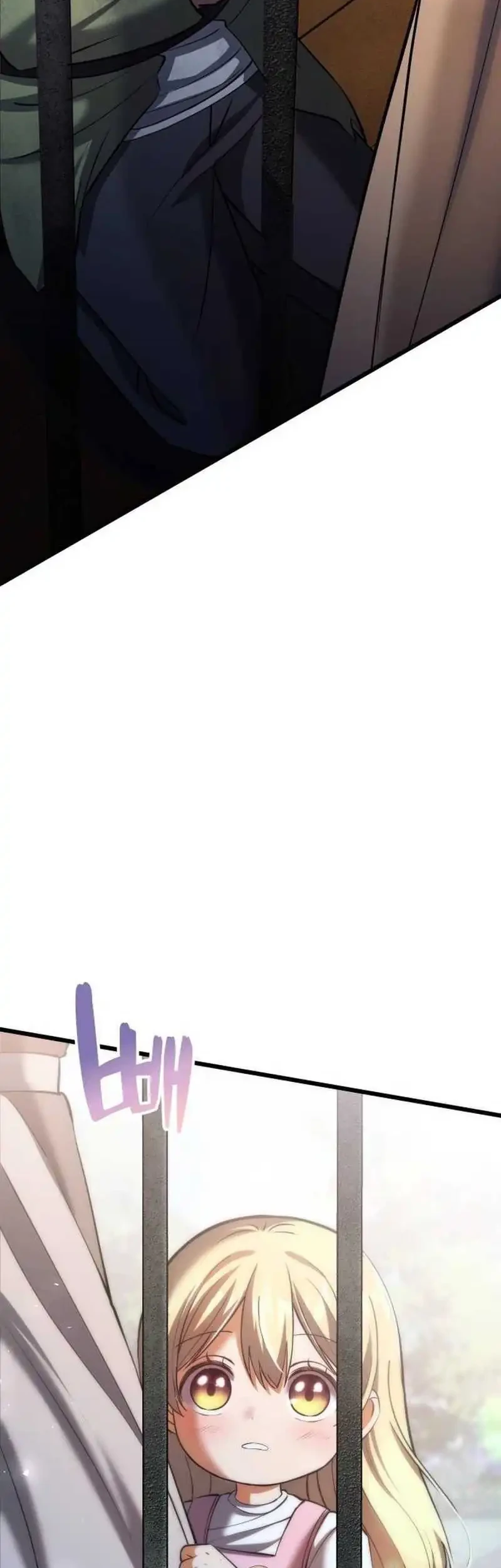 The Story of Becoming a Married Man in Another World Chapter 1 page 78