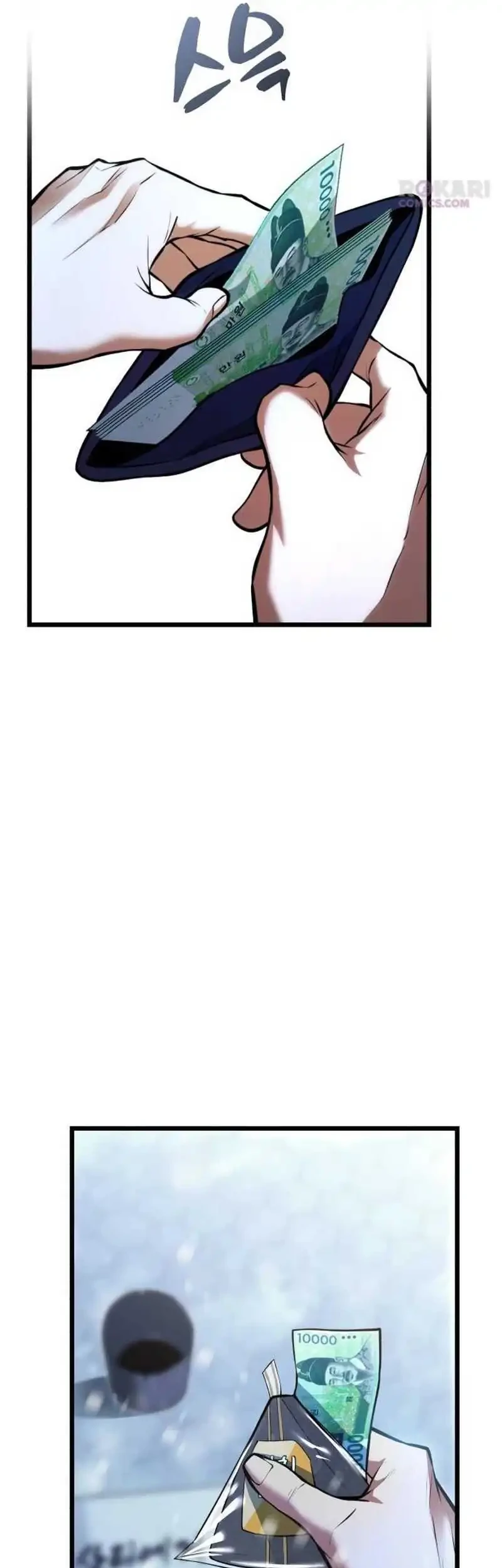 The Story of Becoming a Married Man in Another World Chapter 1 page 17