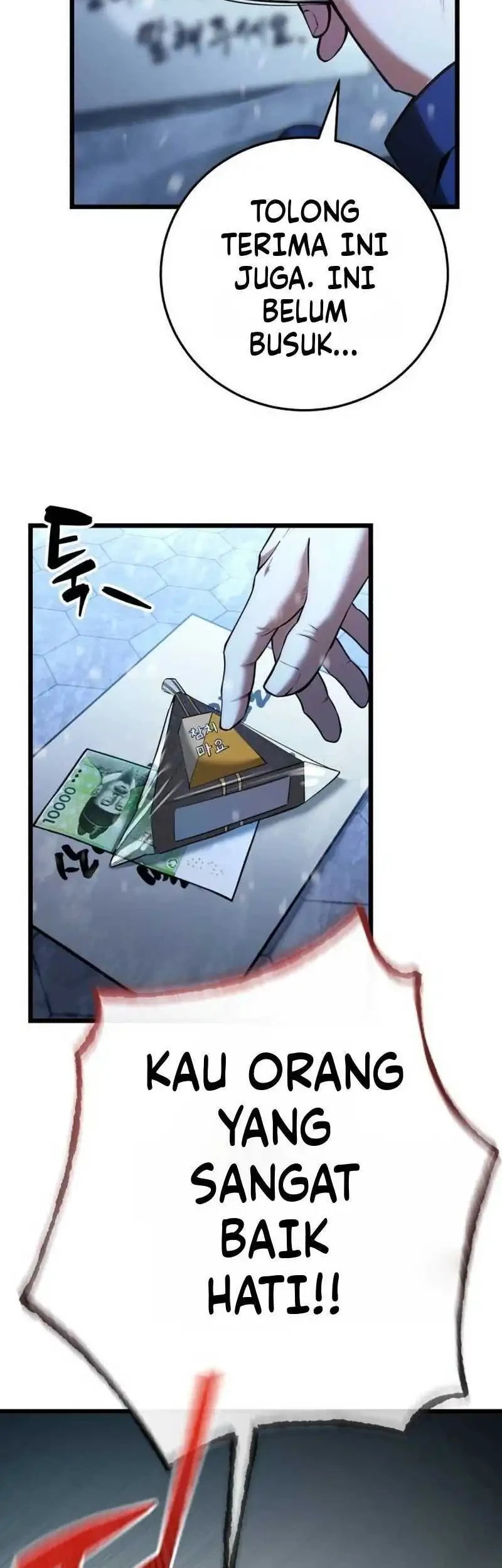 The Story of Becoming a Married Man in Another World Chapter 1 page 18