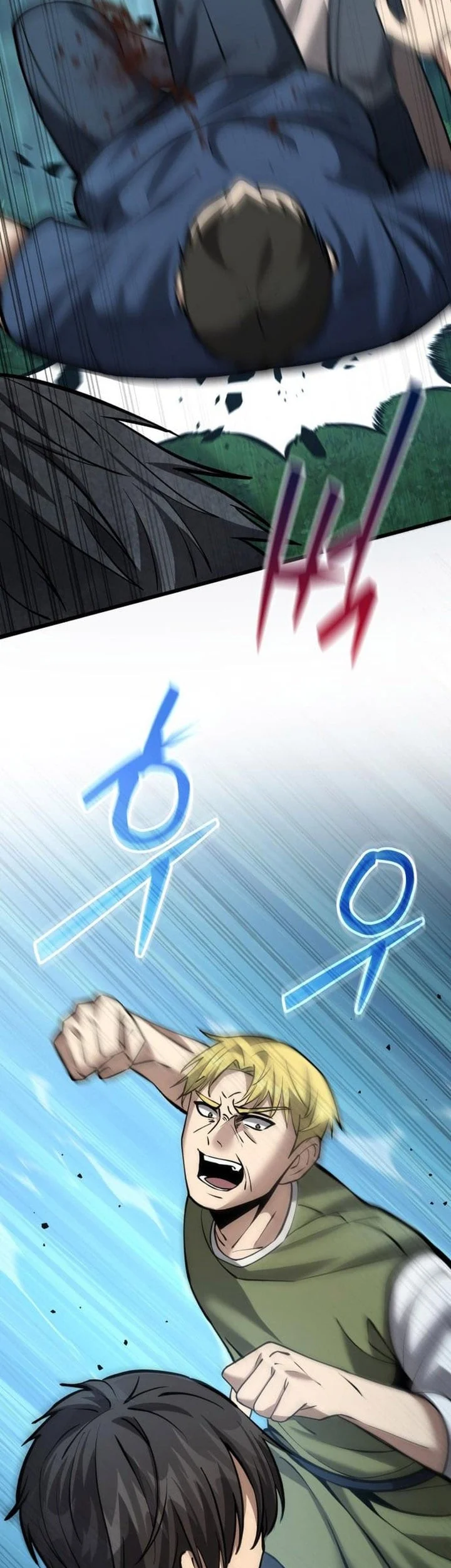 The Story of Becoming a Married Man in Another World Chapter 10 page 39