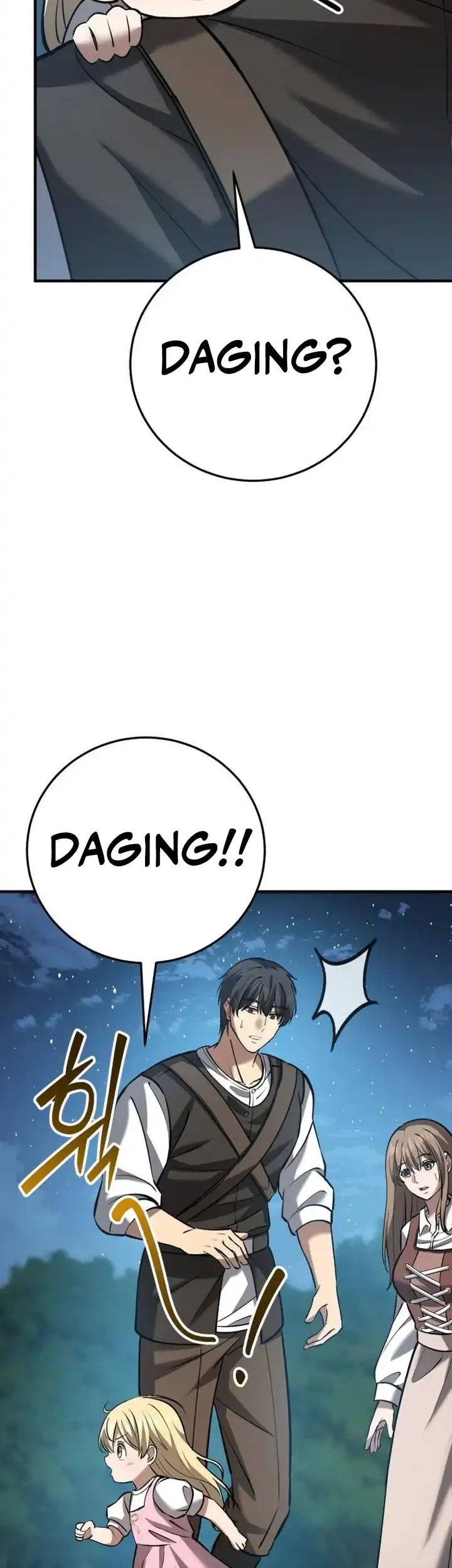 The Story of Becoming a Married Man in Another World Chapter 11 page 47