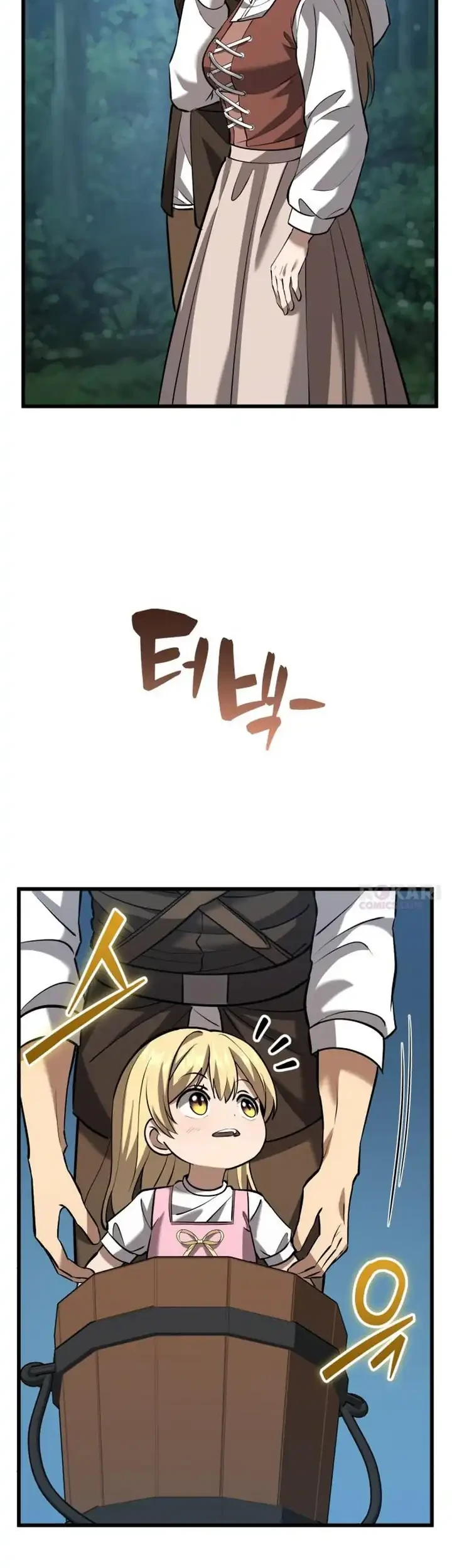 The Story of Becoming a Married Man in Another World Chapter 11 page 56