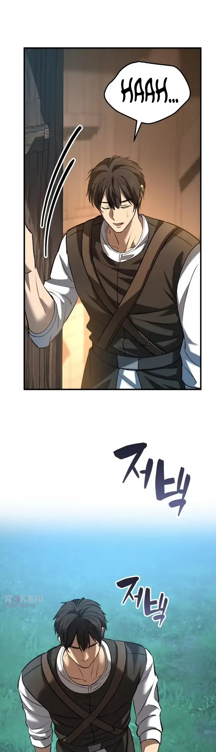 The Story of Becoming a Married Man in Another World Chapter 11 page 62