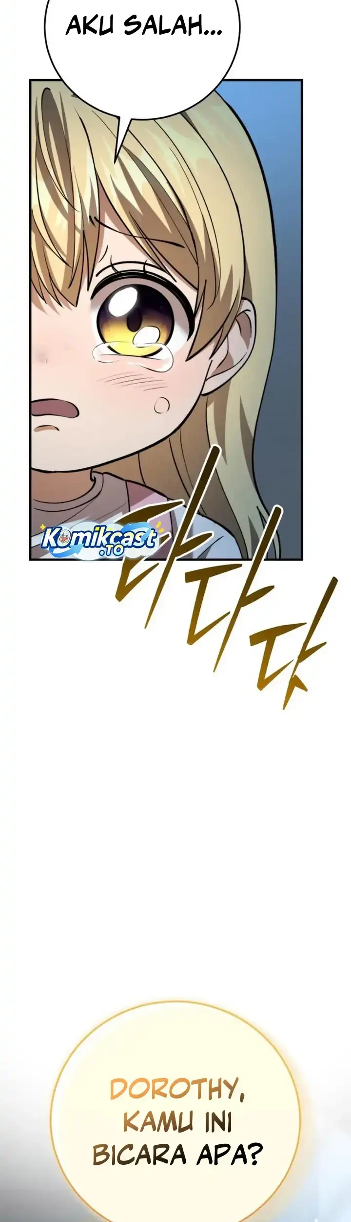 The Story of Becoming a Married Man in Another World Chapter 11 page 19
