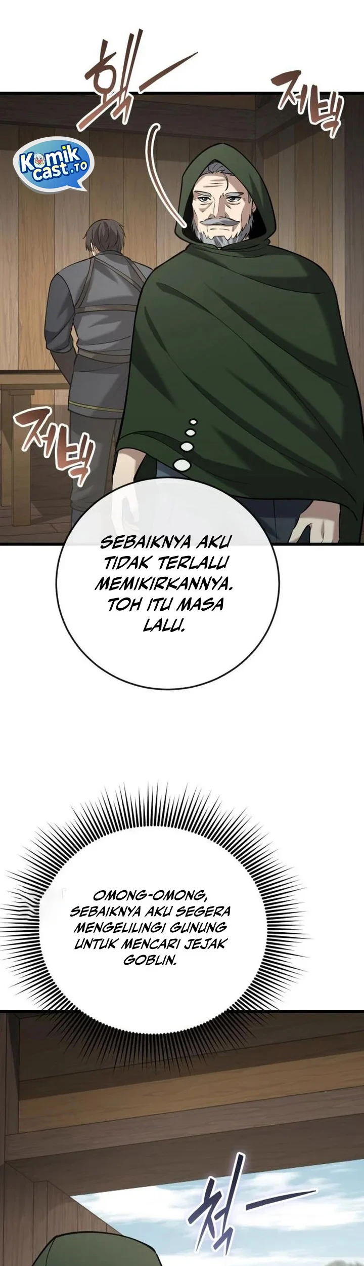 The Story of Becoming a Married Man in Another World Chapter 14 page 41