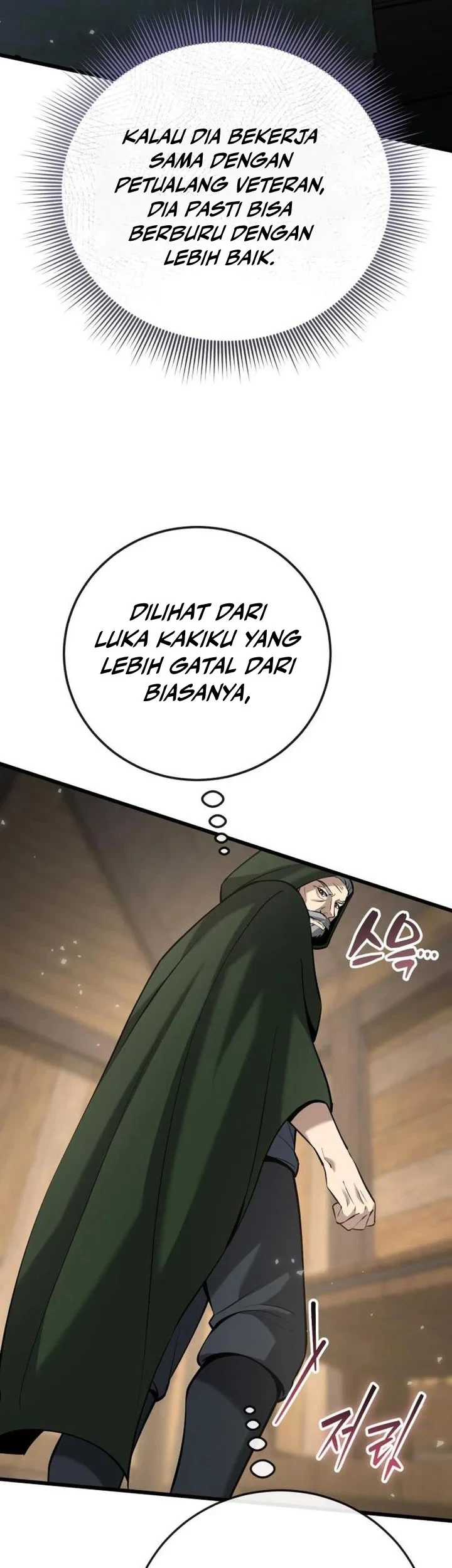 The Story of Becoming a Married Man in Another World Chapter 14 page 45