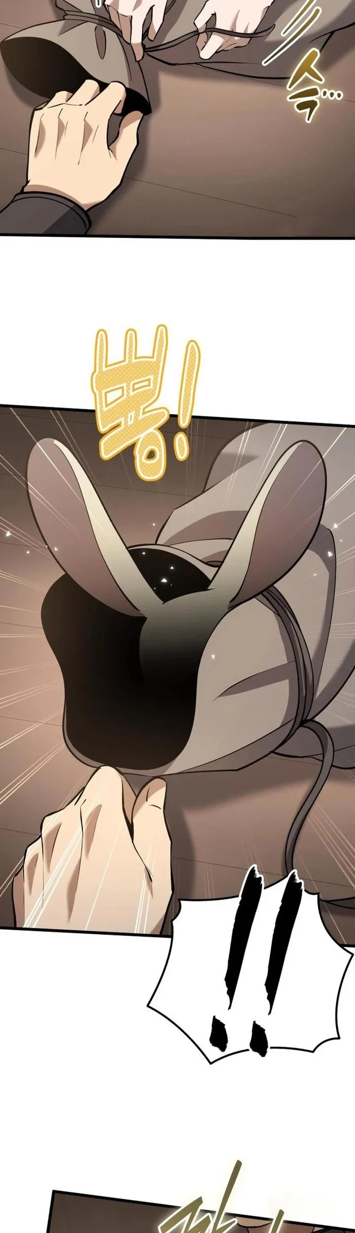 The Story of Becoming a Married Man in Another World Chapter 14 page 58